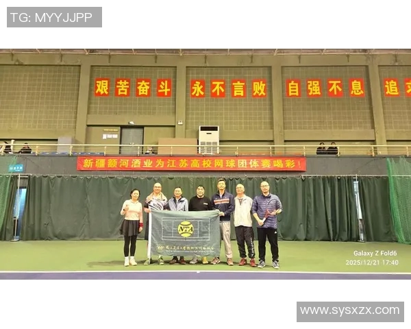 南京网球队在全国网球技术排行榜中荣登第八名展现实力与潜力
